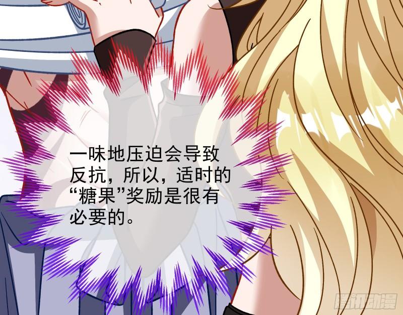 新的家规121