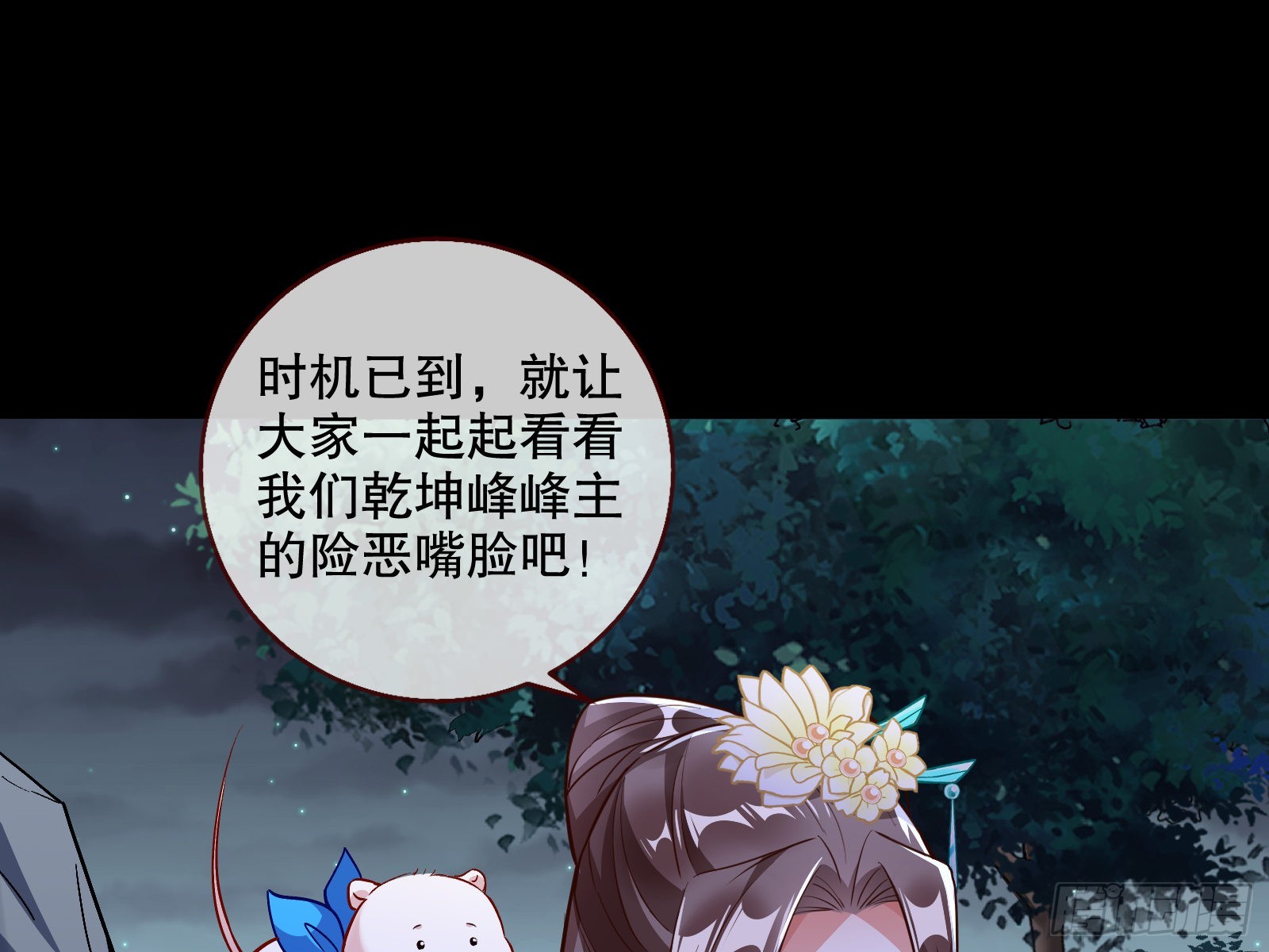 玉石俱焚50