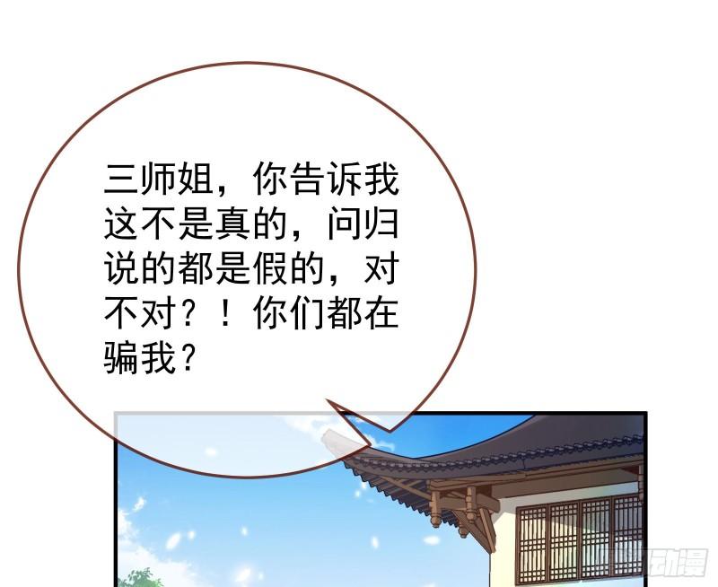 恩断情绝100