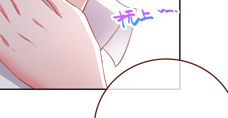意外的转班生145