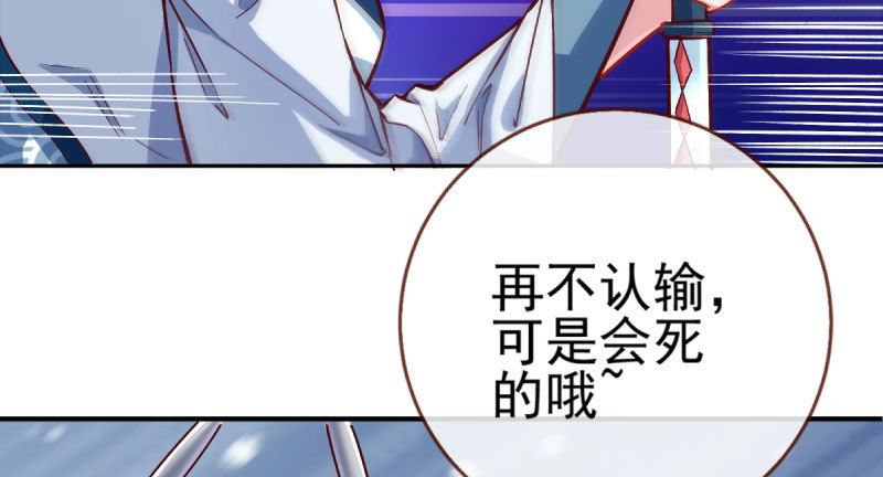 悲情小师妹 在线吃便当9
