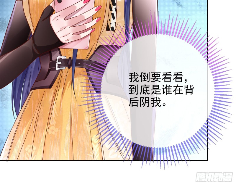 最后一击开始7