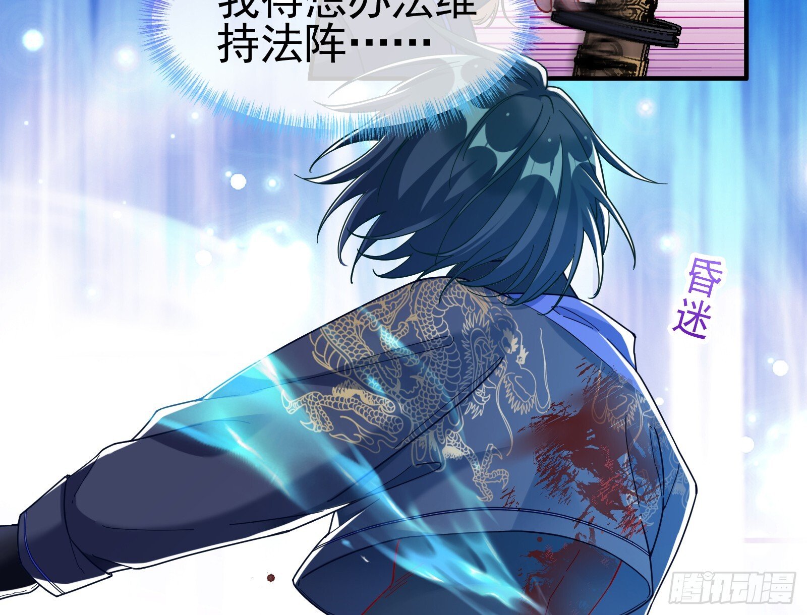 血月公馆103