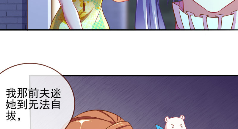 替身大战白月光66