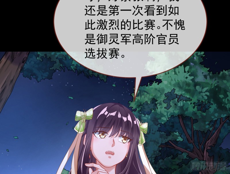 三心二意90