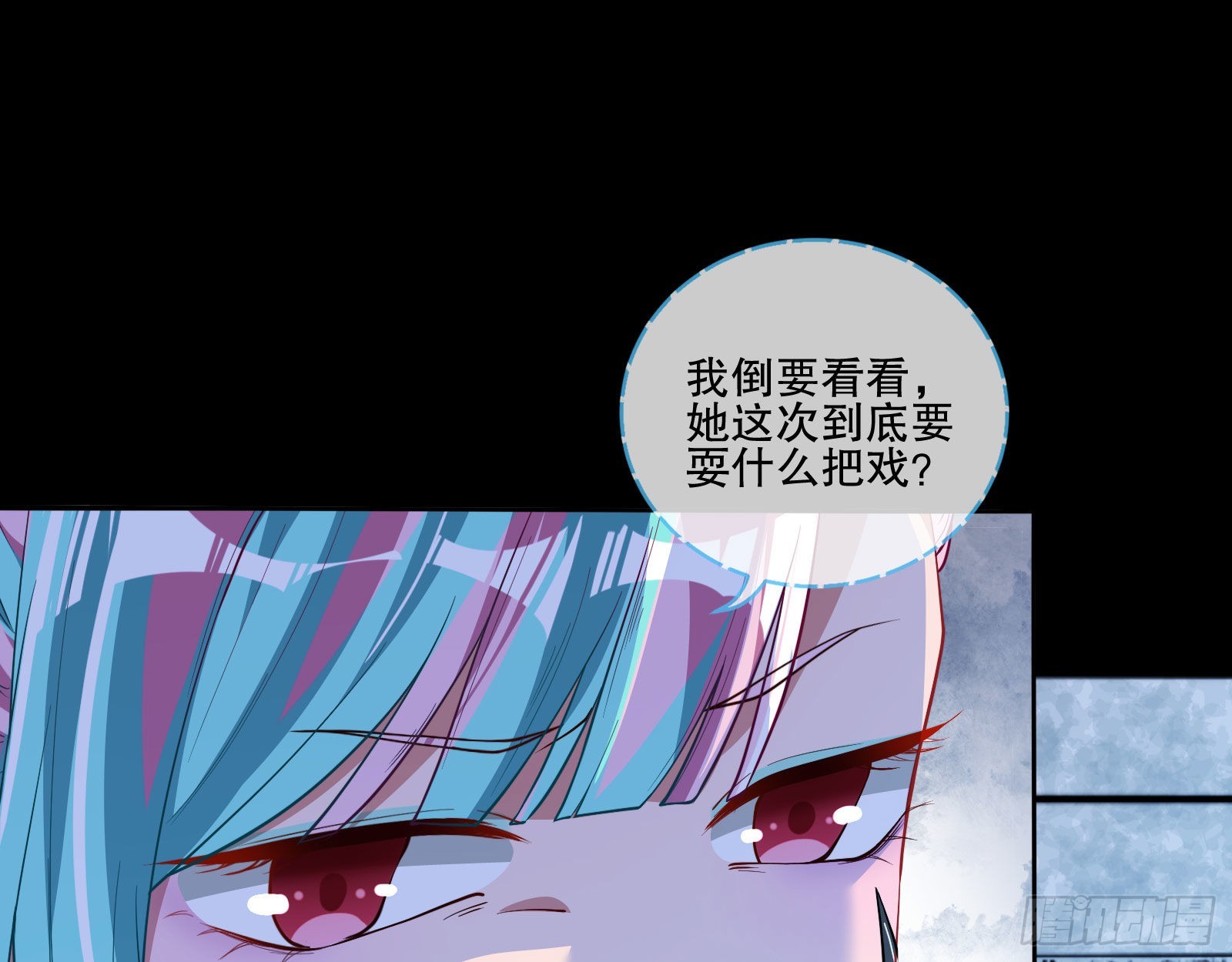 人心暗涌69