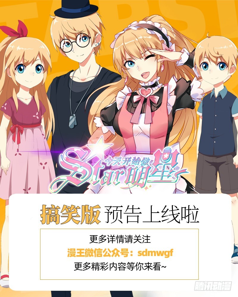 捉“奸”在床136