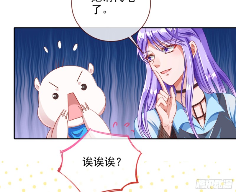 美女变肥婆72