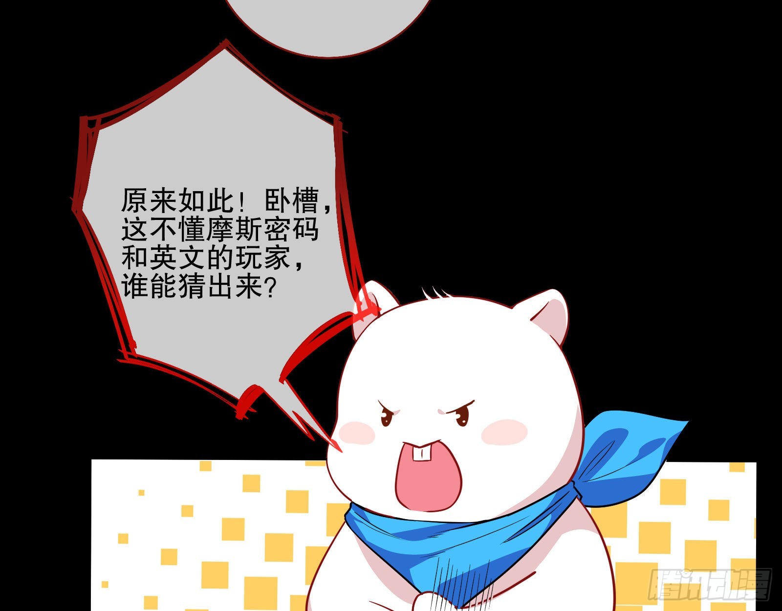 人心暗涌88