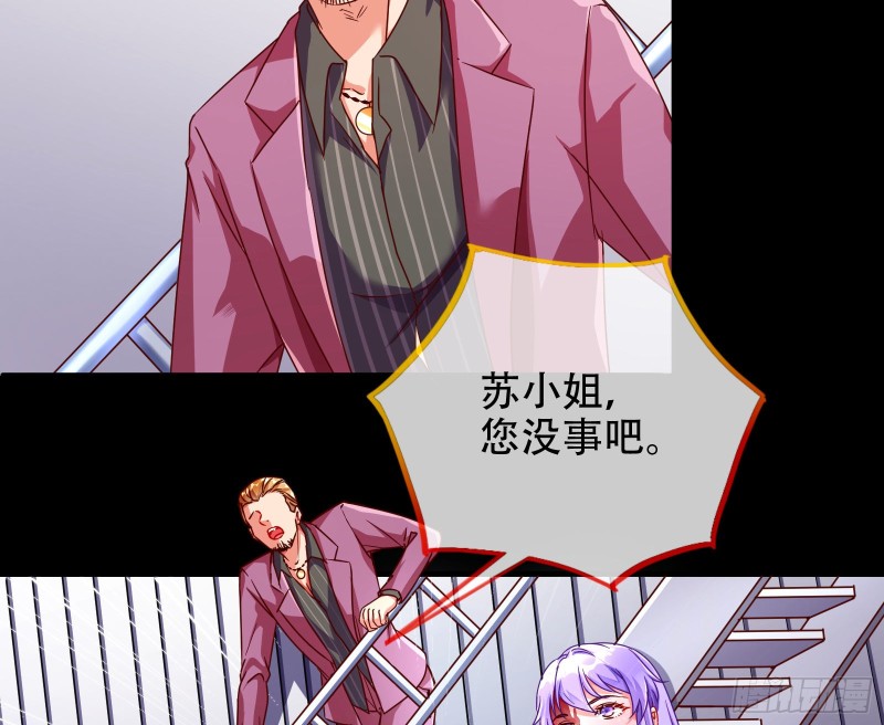豪华游轮杀人事件31