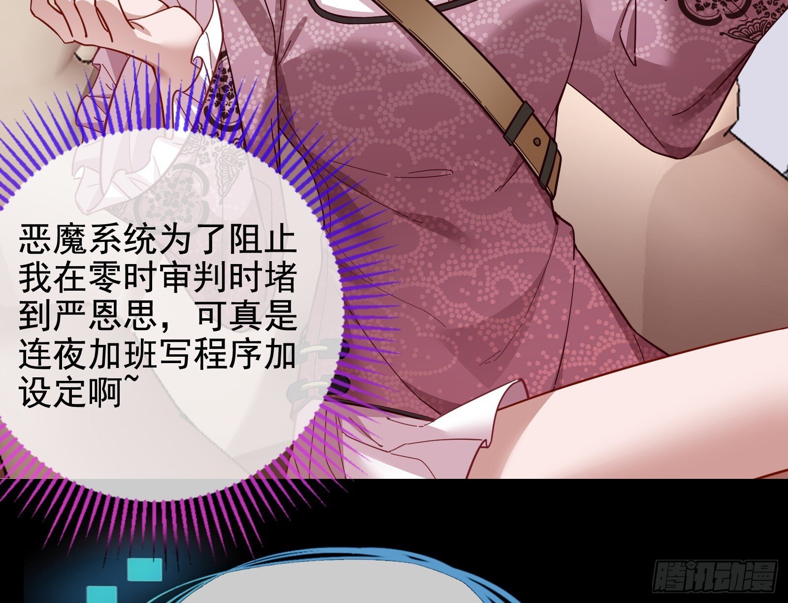 二轮审判7