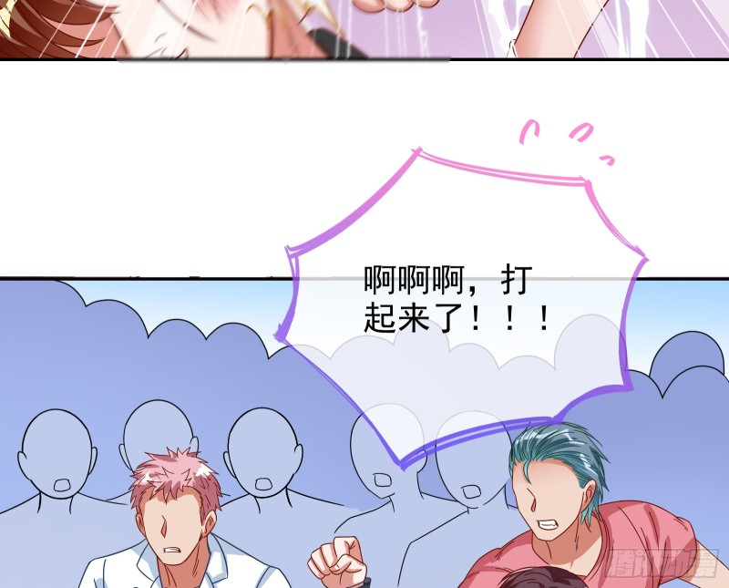 大型撕逼现场38