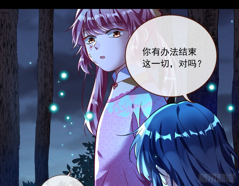 命运之女39