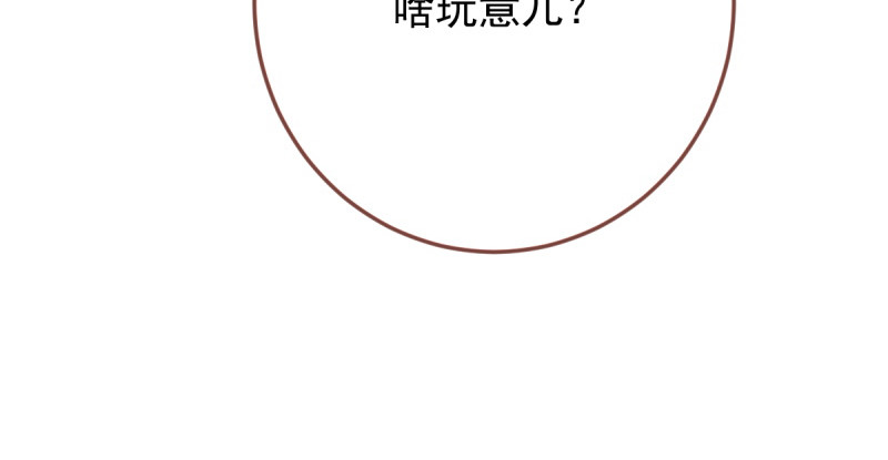 美妆博主 在线教学13