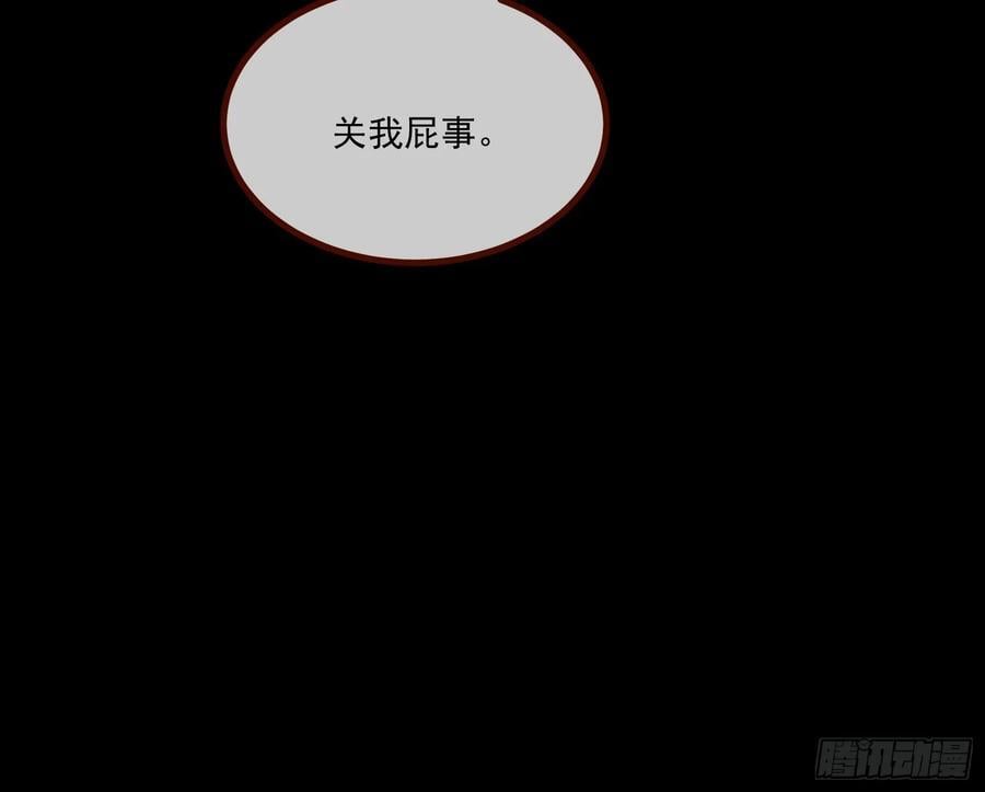 罅隙76