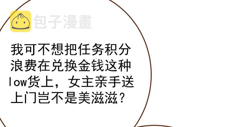 支票你随便填111