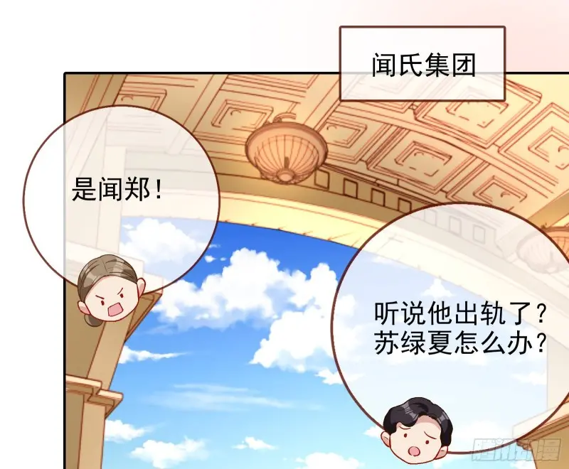 风光回归，大权在握36