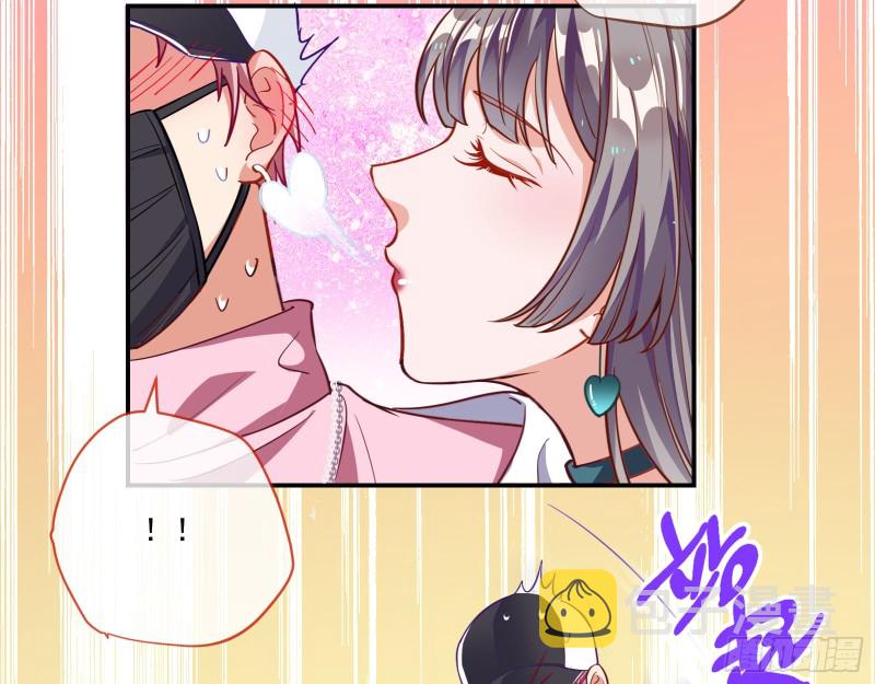 狗男女33