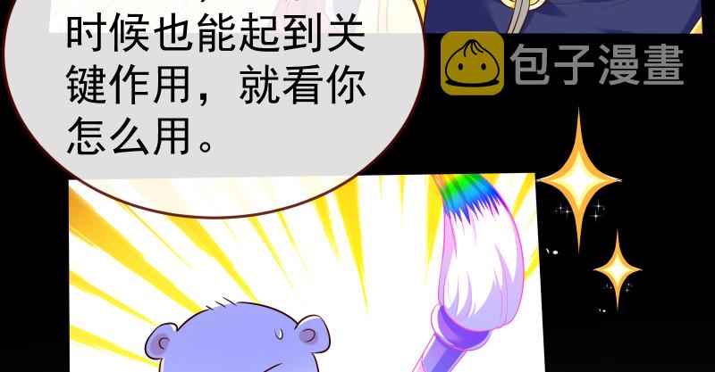 最终一战76