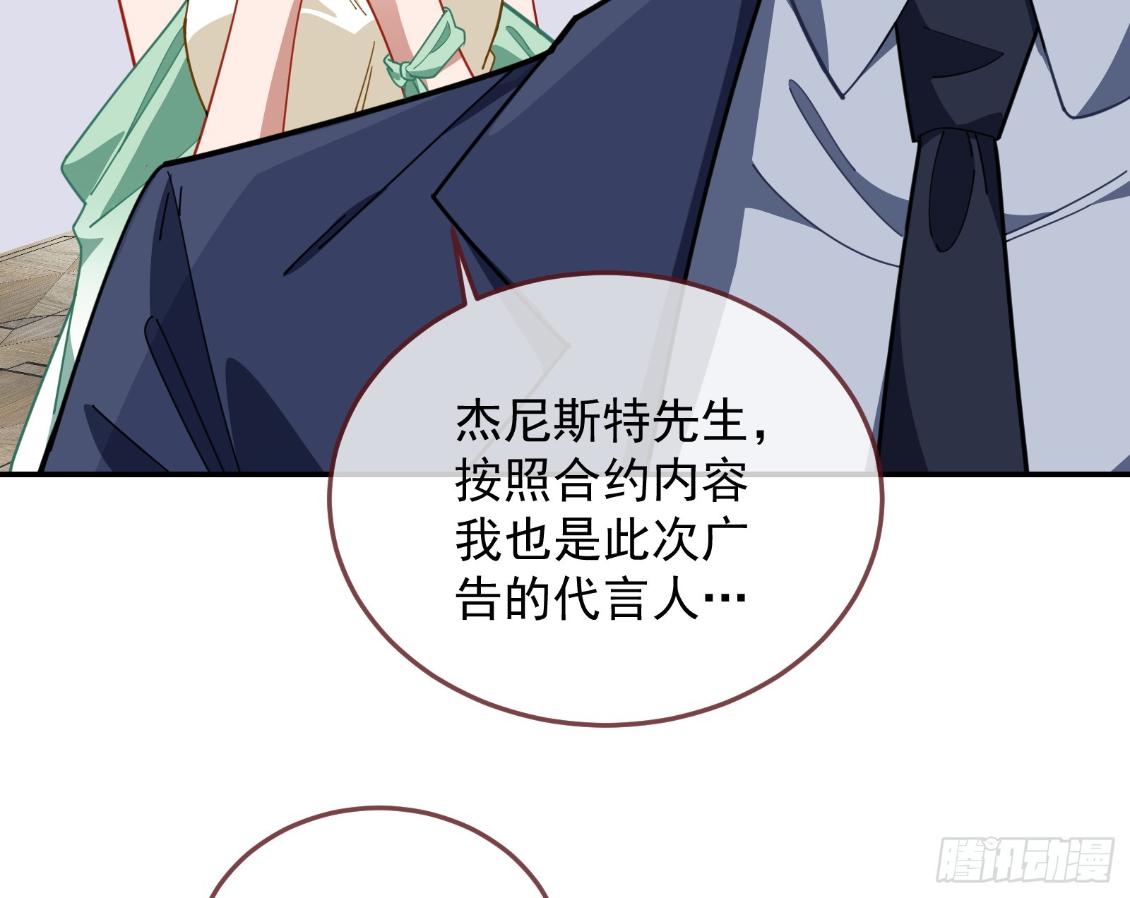 欺人太甚103