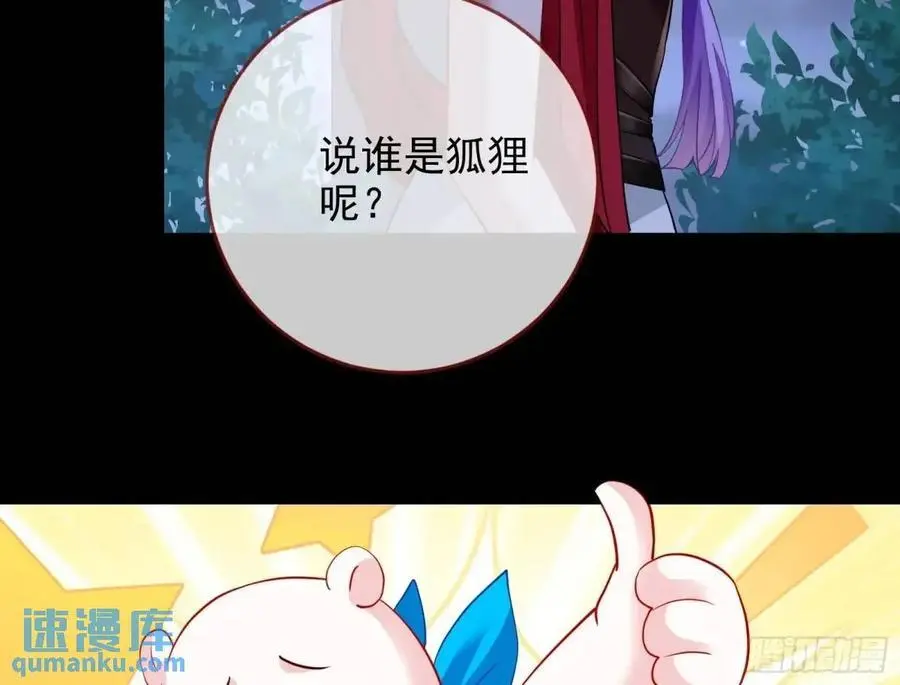 空手套白狼32