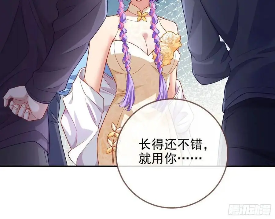 “偶遇”27