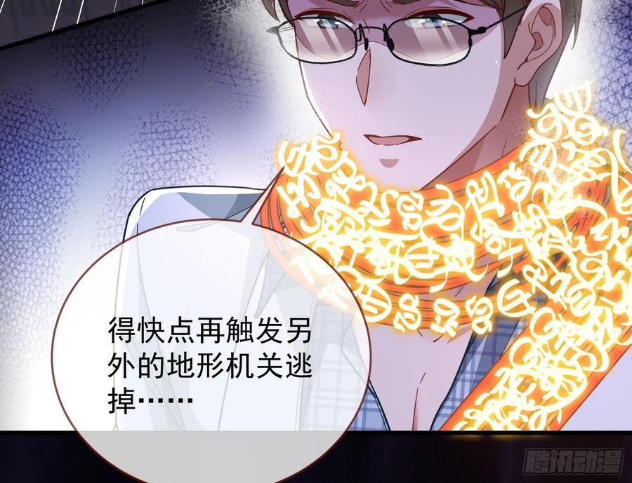 明谋暗箭93