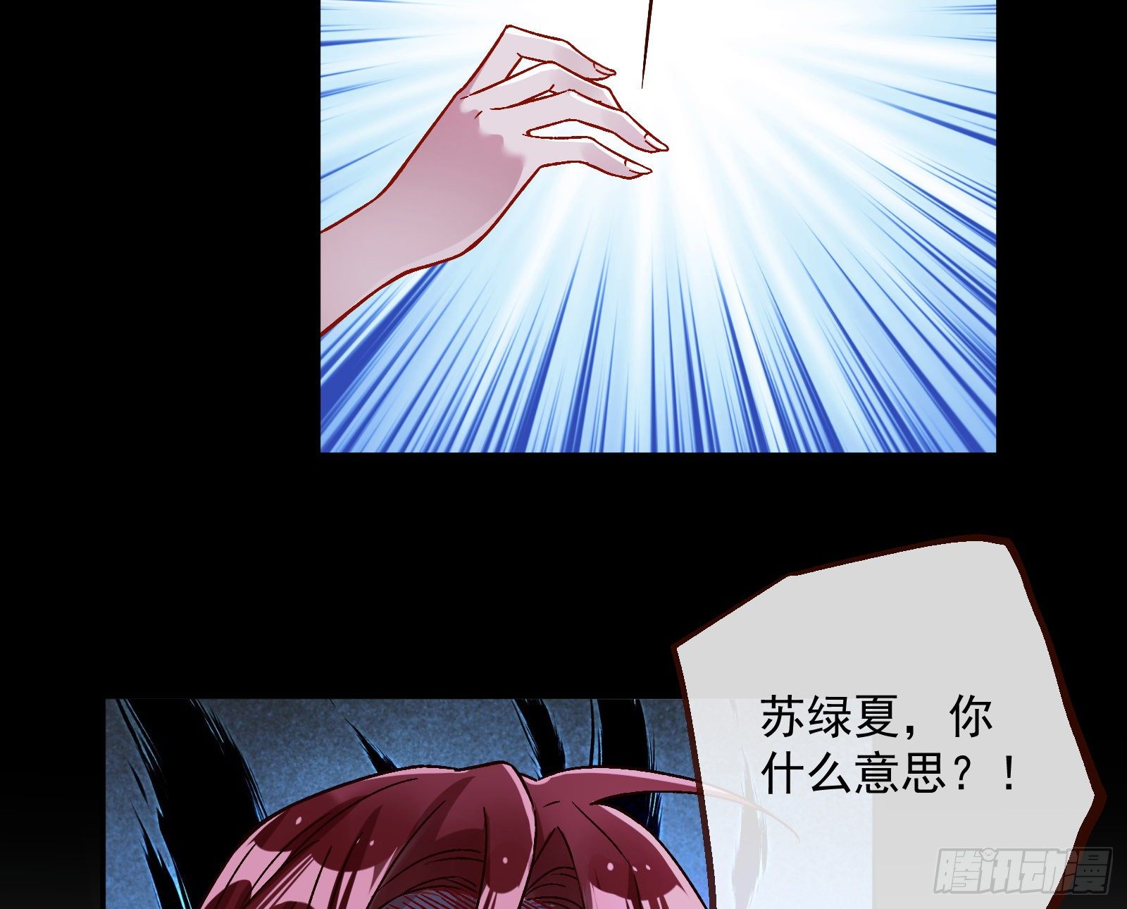 报应不爽83