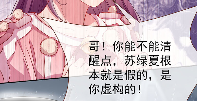 尾声31