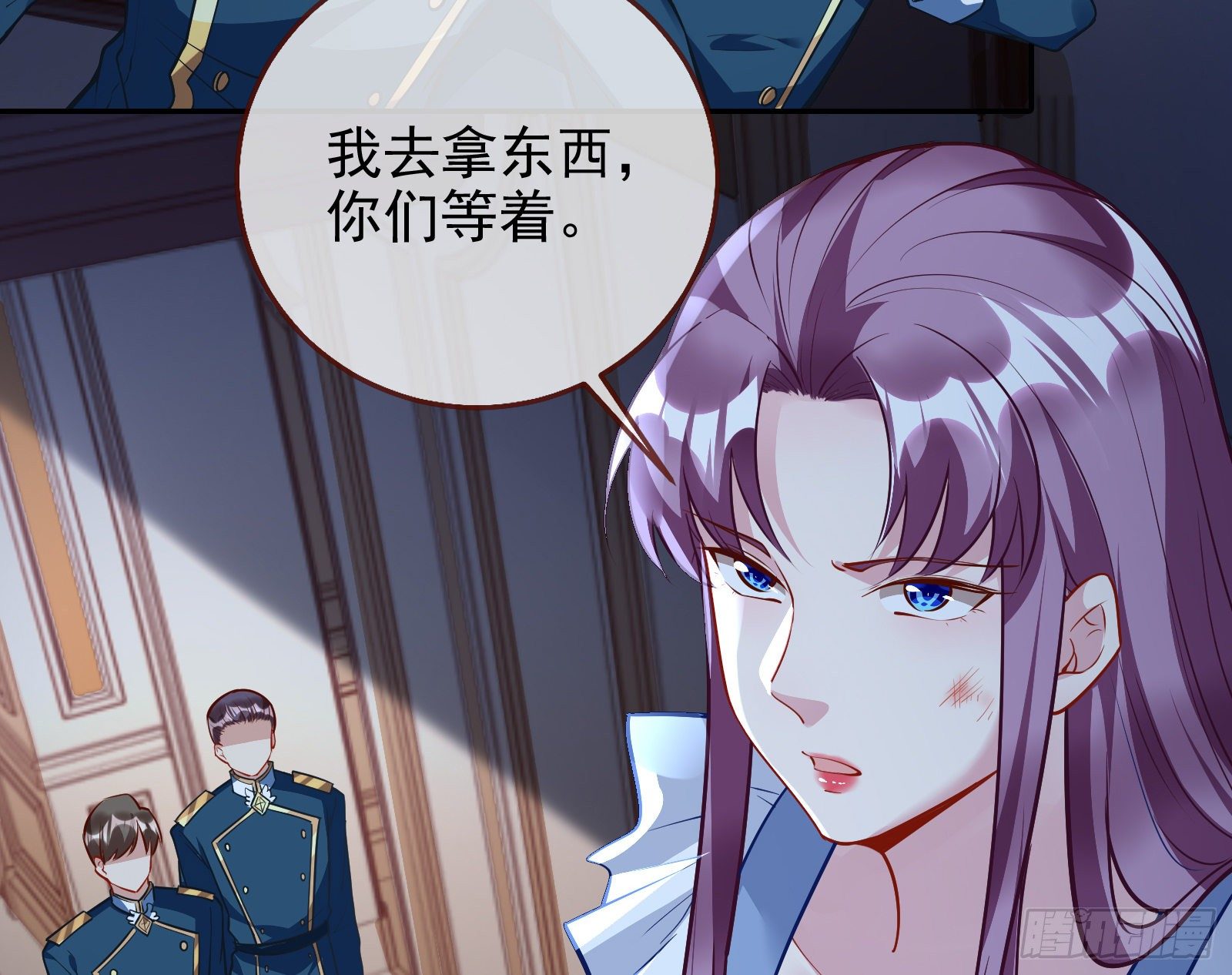逃亡的闻道先83
