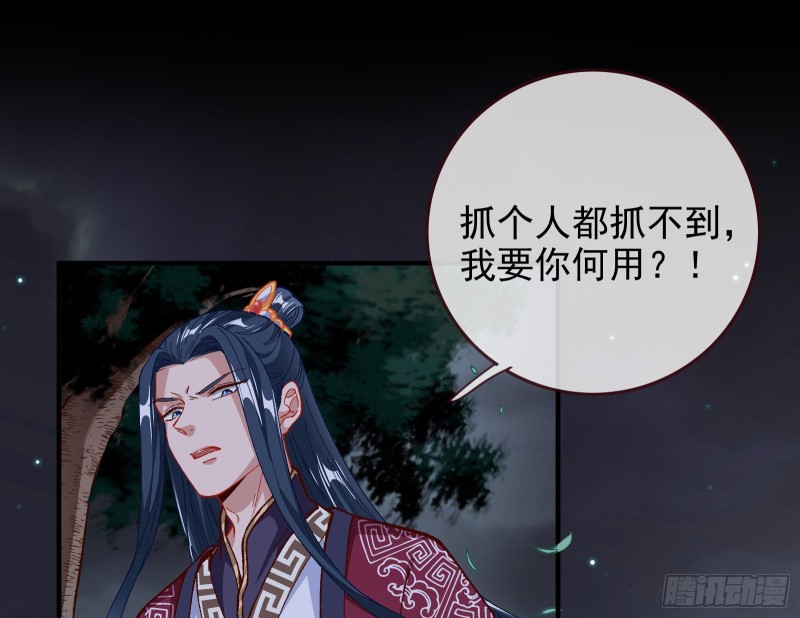 救援进行时27