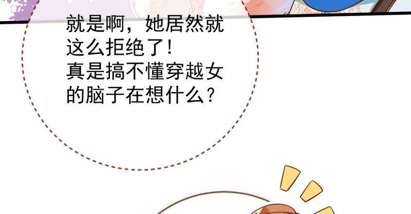 人渣只配和人渣吃一辈子苦130