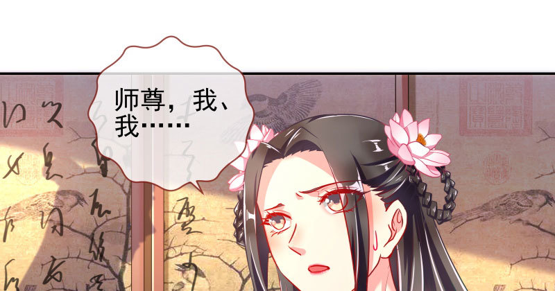 捉“奸”在床2