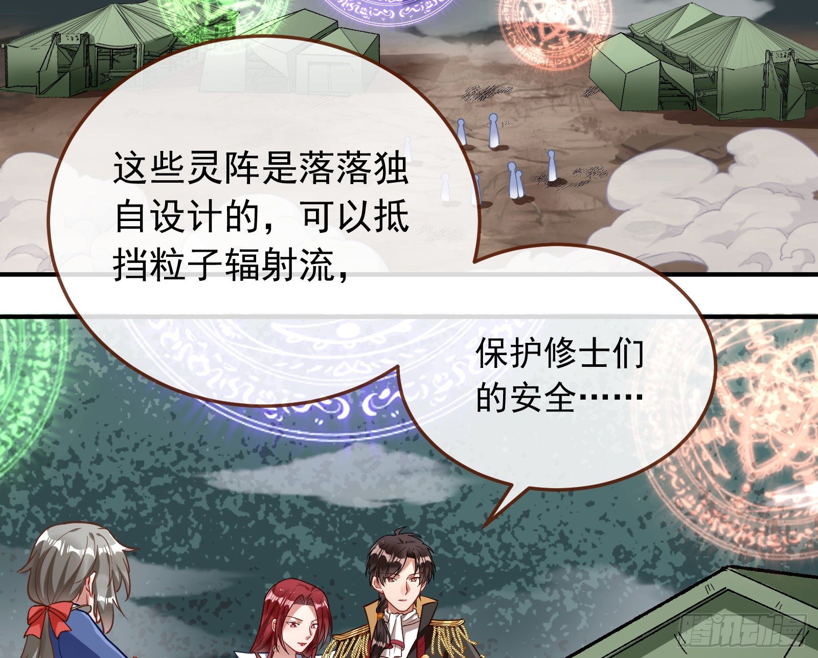 心魔誓49