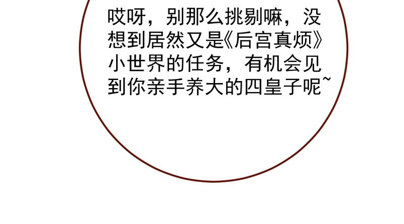 重回古代小世界188