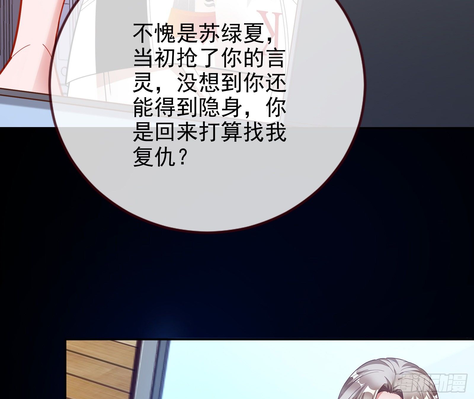 圣母爸爸61