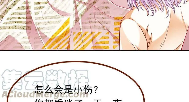 追查25