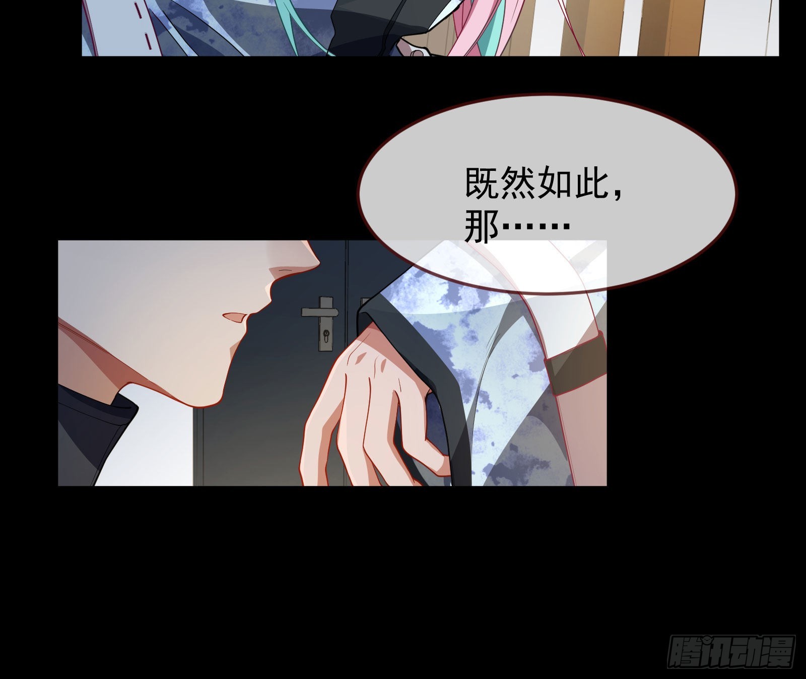 休息区85