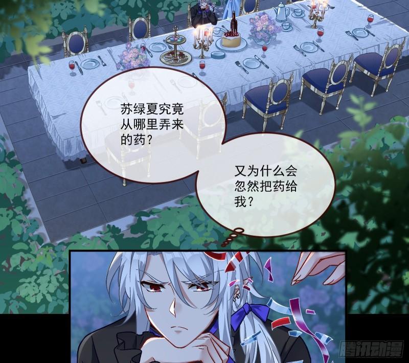 驯兽大师64