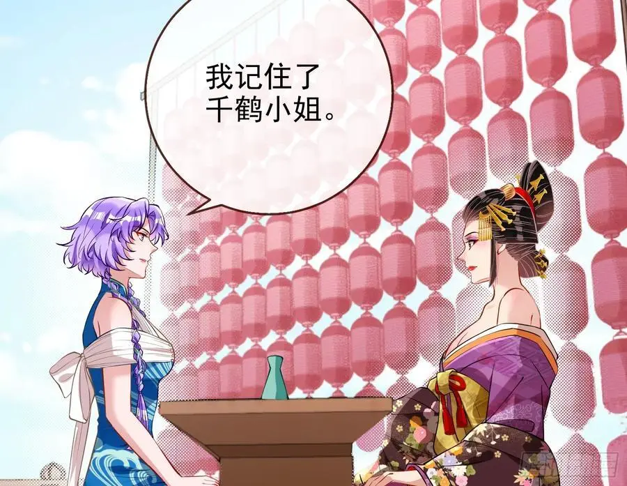 分割买卖47