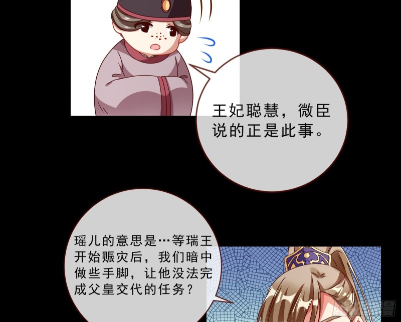 发怒35