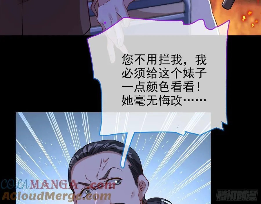 神的系统24
