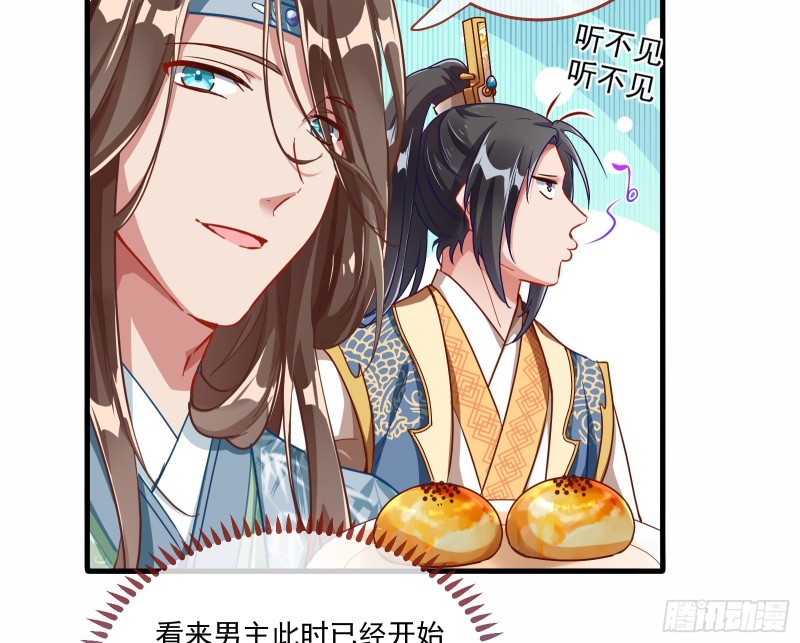 最悲催男二54
