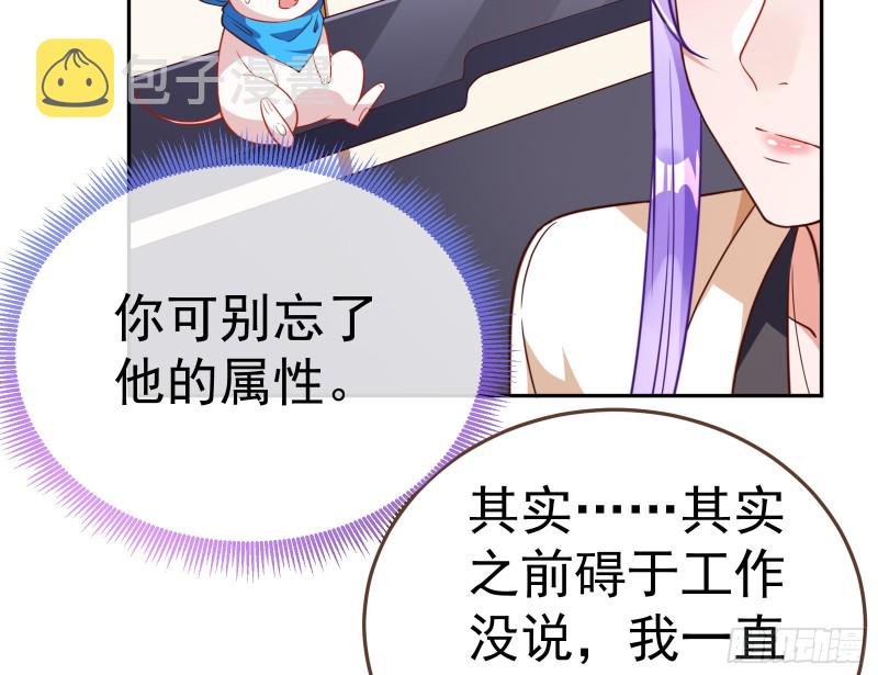 惊艳圆场77