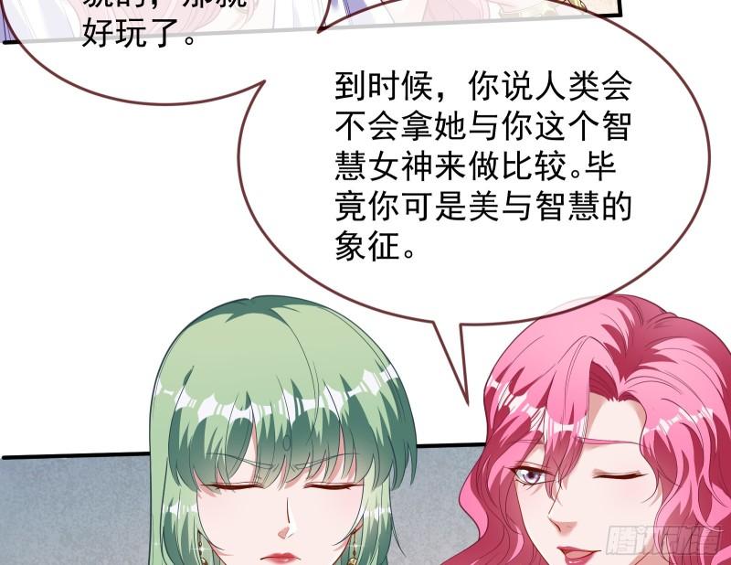 美名远扬75