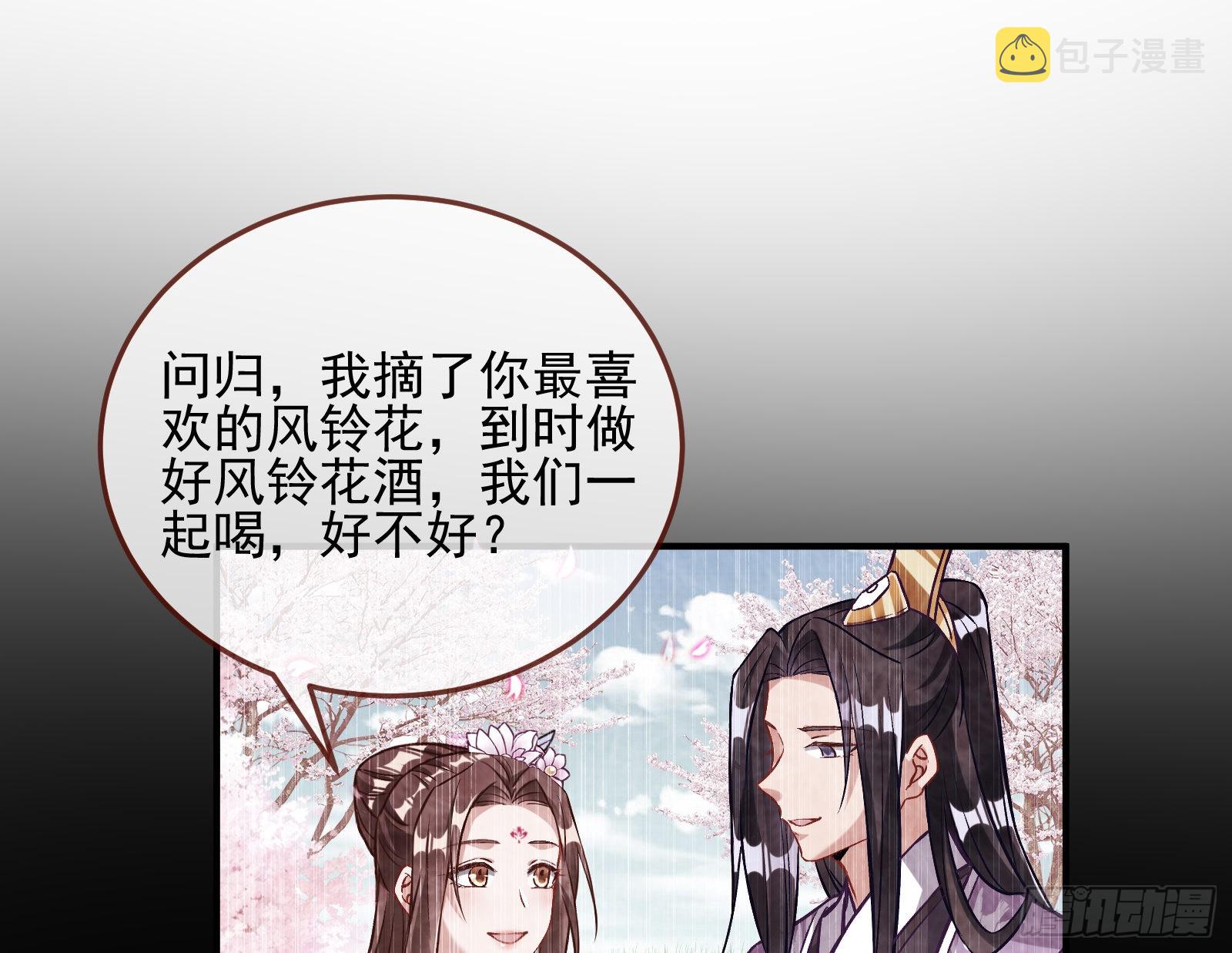 心乱38