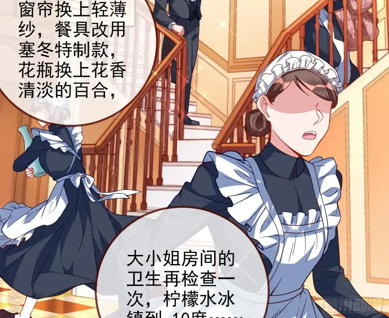 高冷师兄62