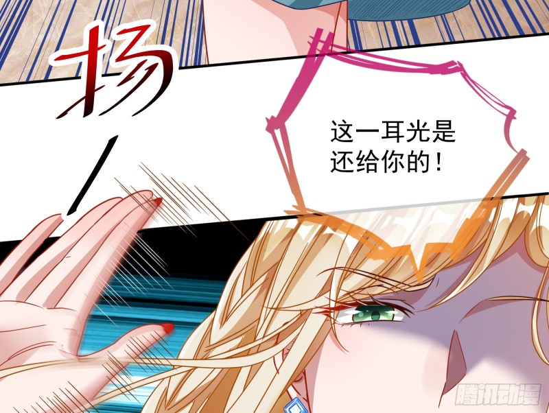 宿主中邪了69