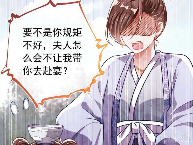 自相残杀23