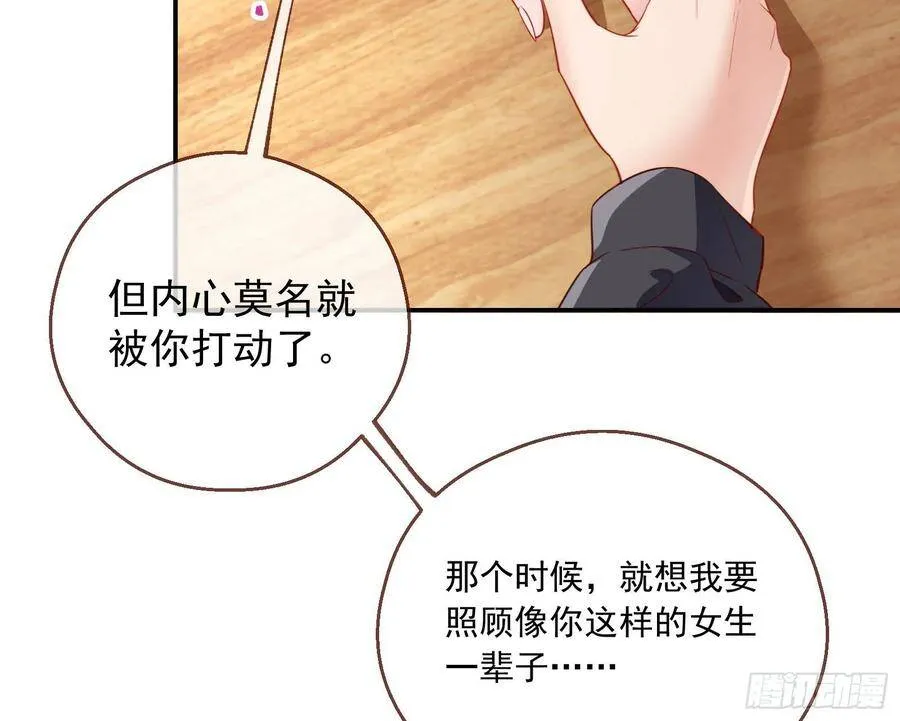前任的剩余价值114